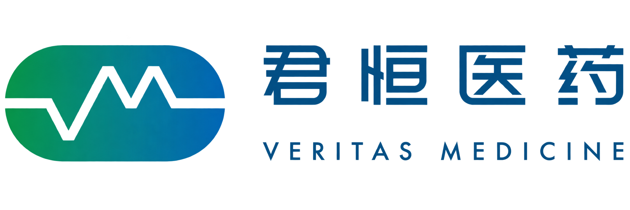 君恒医药 VERITAS MEDICINE